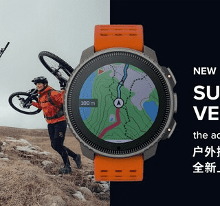 Suunto颂拓推出Vertical户外探险腕表，离线地图功能免费 - 户外探险, 智能手表