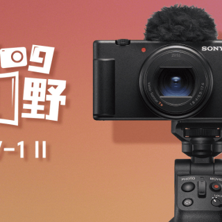 ZV-1 II相机打头阵，索尼Sony Expo 2023正式开幕，观众5月25日开始进场 - Computex, ROG, 华硕, 台北电脑展, 显示器