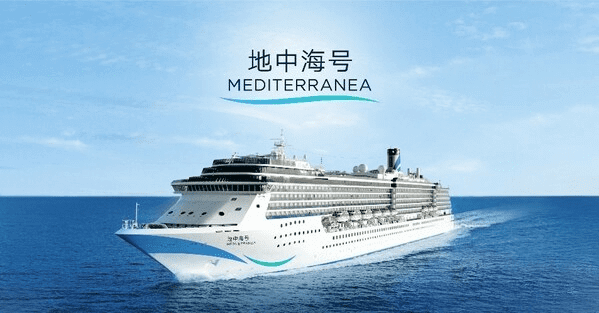 豪华邮轮“地中海”号将进驻天津，执航东北亚航线 - 中船嘉年华, 国产邮轮, 旅游, 邮轮