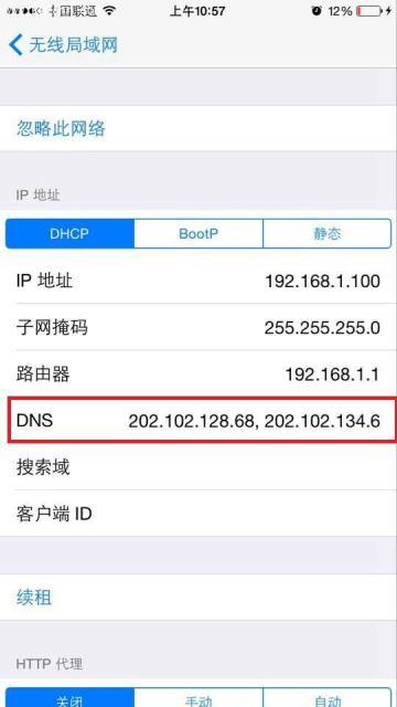 电脑桌面经常无故弹出广告？换DNS就能破，看看你家该用哪个DNS - DNS, 互联网, 操作系统