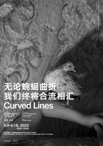 富士 X 玛格南联合摄影展6月10日-18日亮相北京798 - 富士, 摄影展, 玛格南