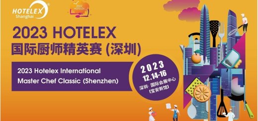 2023 HOTELEX国际厨师精英赛将于12月14日至16日在深圳举行 - LEGO, 乐高, 积木, 雅马哈