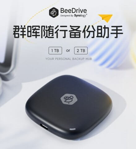 群晖BeeDrive随行备份助手发布，无线移动硬盘意义何在？ - oladance, OWS Pro, OWS耳机, TWS, 全开放式耳机