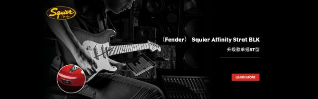 Fender芬达尔京东直营店开业，全线吉他上架 - CASIO, G-SHOCK, 卡西欧, 女性市场, 手表, 腕表