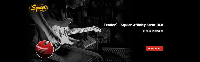 Fender芬达尔京东直营店开业，全线吉他上架 - Hyper GT, 新能源, 昊铂, 电动车