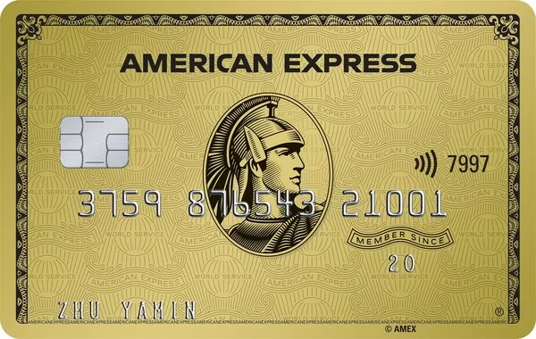美国运通信用卡金卡升级！新增跨境返现等福利 - American Express, 信用卡, 美国运通, 金卡