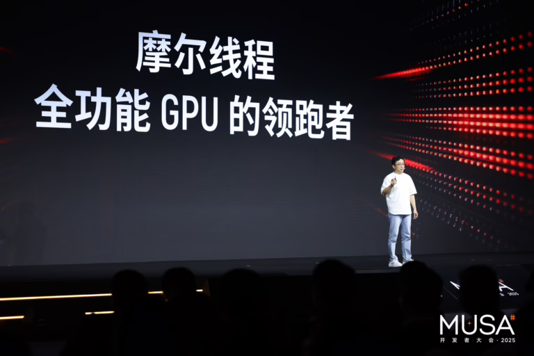 摩尔线程发布云边端全栈智算矩阵,首款AI电脑携手晟为数科推进AIPC生态 5 国产GPU进军AIPC:铠大师与摩尔线程达成生态共建合作