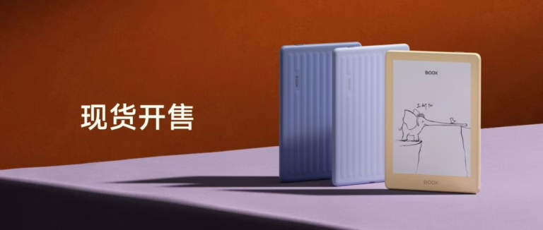 文石BOOX发布Poke7系列电子书阅读器:6英寸轻薄机身再升级 5 文石BOOX发布Poke7系列电子书阅读器:6英寸轻薄机身再升级 - E Ink, Kaleido 3, 元太科技, 电子墨水屏