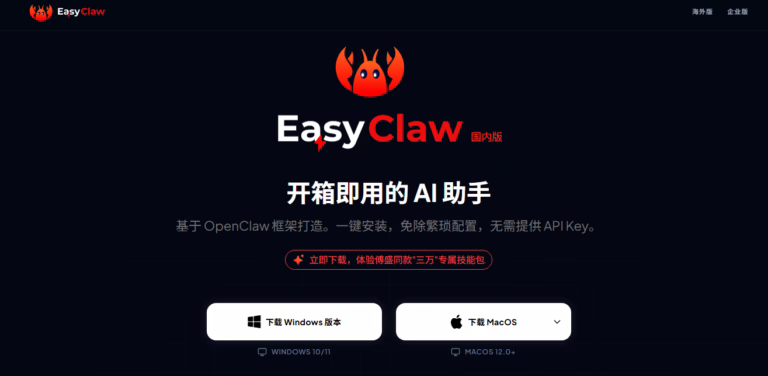 EasyAi:原生 Java AI 框架,让开发者无需 Python 即可实现人脸识别等功能 5 EasyAi:让 Java 程序员挺直腰杆做 AI,不用在 Python 门口罚站