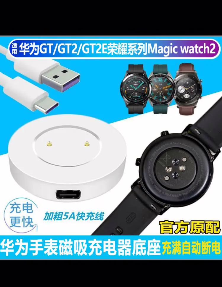华为发表半导体领域新定律：韬（τ）定律