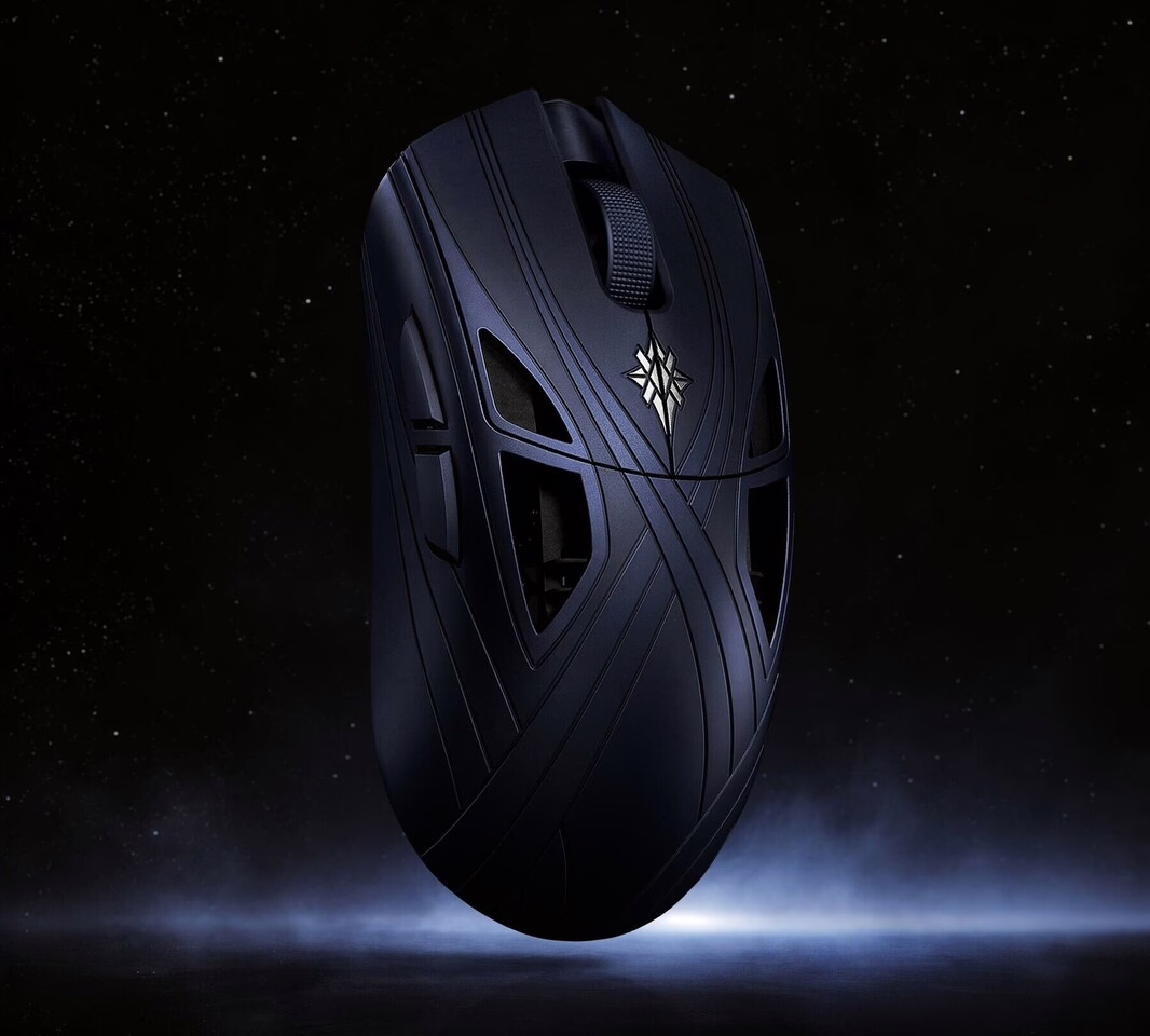 Finalmouse Starlight X 鼠标