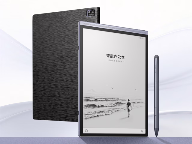 iFlytek unveils three digital notebooks aimed at professionals