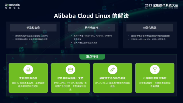 阿里云加速AI出海，发布全新海外AI产品官网Qwen Cloud