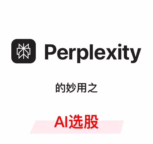 Perplexity 开源 Bumblebee，用零运行开销的只读扫描器堵住软件供应链的死角
