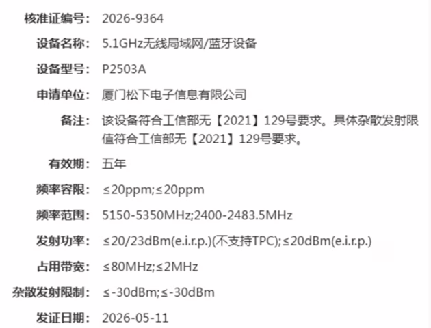Don’t forget, there is one more Panasonic Lumix camera announcement happening soon!