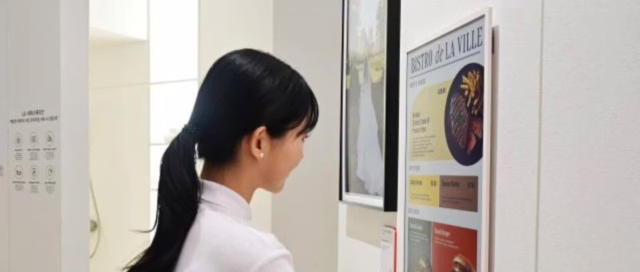 LG电子推出超低功耗'LG电子纸'，扩展商业显示领域