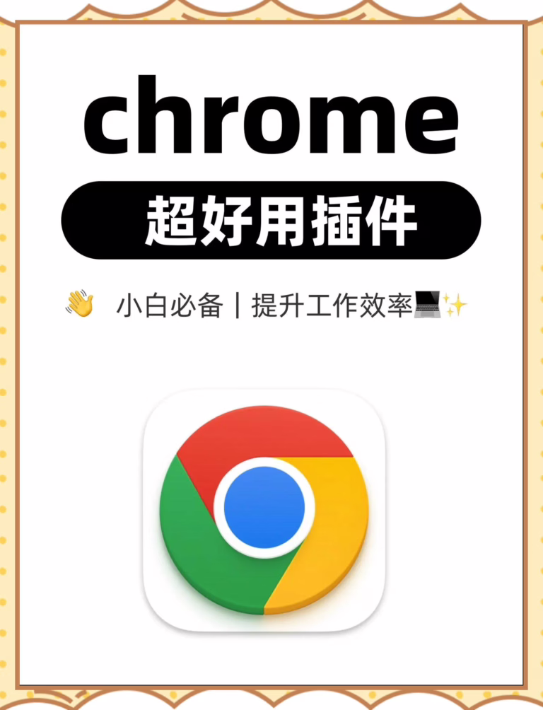 Chrome stops hackers from stealing your browser cookies now - how its new security feature works