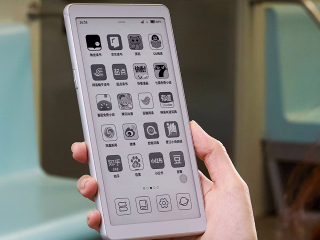 iFlytek's Fika ereader is shaped like a smartphone