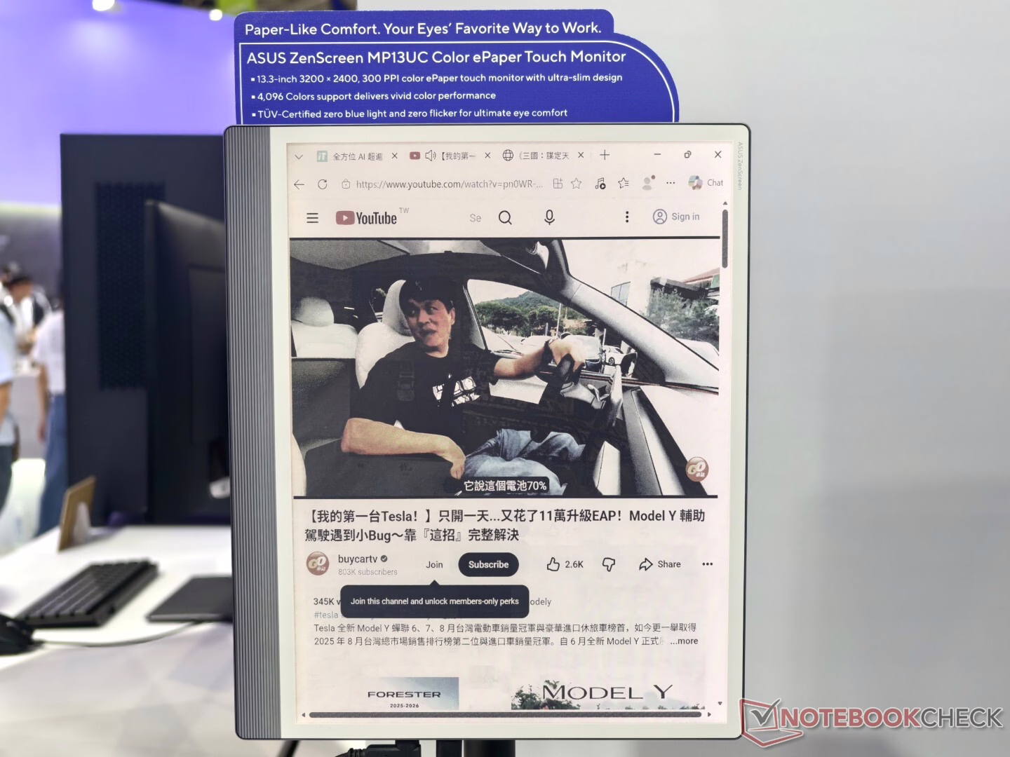 华硕ZenScreen MP13UC彩色电子纸显示屏