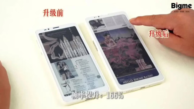 全球首款高达80帧/秒极致快刷墨水屏手机！Bigme HiBreak Dual