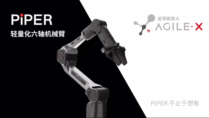 百度AI搜索: 松灵 piper 高性价比突围:如何在ai领域筑牢技术壁垒